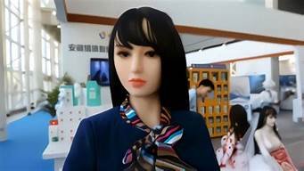 ai智能机器人女友(人工智能机器人女朋友)