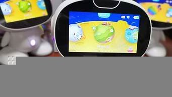 ai智能机器人早教机(ai智能机器人)