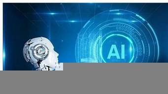 ai智能机器人电话(智能机器人电话)