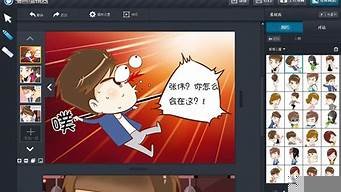 ai智能漫画剪辑软件(蚂蚁ai智能剪辑软件)