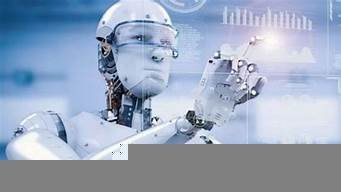 ai智能炒股机器人(ai智能炒股机器人怎么样)