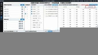 ai智能炒股软件(大智慧炒股软件官方免费下载)