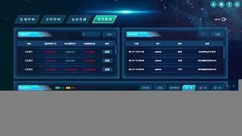 ai智能照明软件(ai智能照明软件怎么样)