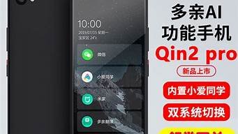 ai智能电话助手(ai智能电话助手app)