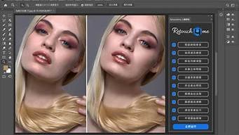 ai智能磨皮软件(磨皮软件教程)