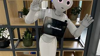 ai智能虚拟机器人(虚拟机器人app)