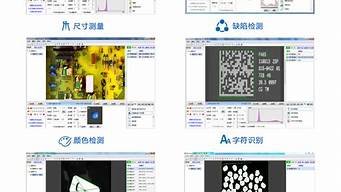 ai智能视觉软件(ai智能视觉软件下载)