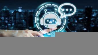 ai智能语音电销机器人(智能语音电销机器人平台)