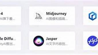 ai智能软件哪个好(目前智能ai谁做得最好)