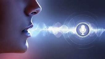 ai智能配音免费软件(ai智能配音软件手机)