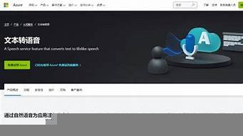 ai智能配音工具(ai配音专家官网)