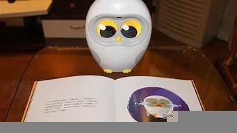 ai智能阅读机器人(ai智能写作软件免费版)