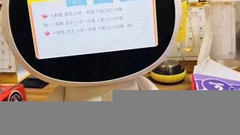ai智能陪练机器人(a1智能陪伴机器人的使用方法)