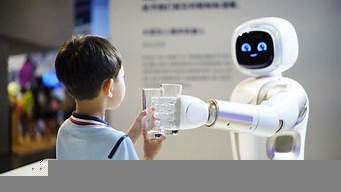 ai机器人体验(ai机器人图片)