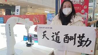 ai机器人写论文(ai机器人写论文的软件)