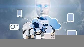 ai机器人哪个好用(ai机器人哪个好用点)