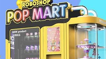 ai机器人商店(ai机器人图片)