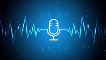 ai机器人声音(ai智能机器人怎么调声音)