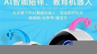 ai机器人怎么连蓝牙(alpha1机器人蓝牙连不上)