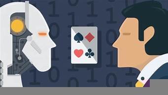 ai机器人打牌(机器人打麻将套路)