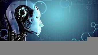 ai机器人接口(ai机器人股票)