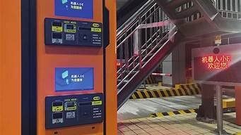 ai机器人收费(ai机器人赚钱)