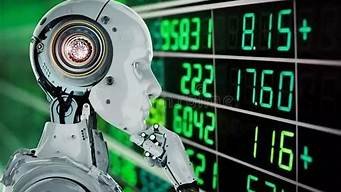 ai机器人炒股(ai机器人炒股 什么情况下向上划线)