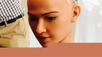 ai机器人真人(人工智能机器人真人版)