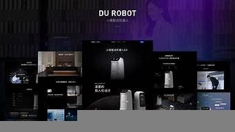 ai机器人网站(ai机器人怎么购买多少钱一个)