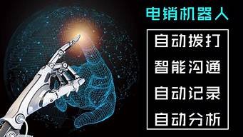 ai机器人靠谱吗(ai机器人能干什么)