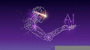 ai炒股机器人软件(ai炒股软件哪个最好用)