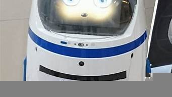 ai电信机器人(中国电信 人工智能机器人)