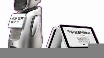 ai翻译机器人(机器人翻译器)