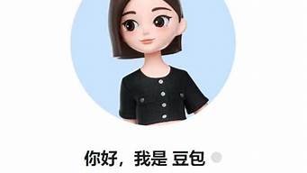 ai豆包免费吗(豆包网官网)