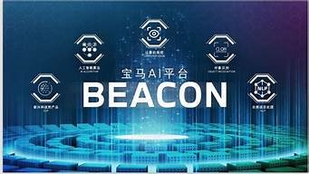 ai超级智能助手(智能ai助攻)