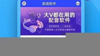 ai配音软件免费版手机(15.ai配音)