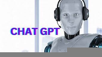 chatgpt机器人(ChatGPT机器人视频)