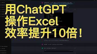 如何用chatgpt写发言稿(刘慈欣用ChatGPT写发言稿)