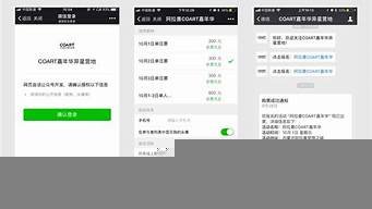 微信公众号chatgpt(微信公众号投票如何快速涨票数)