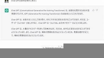 chatgpt文章批量生成(批量生成文章软件)