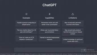 chatgpt看论文(论文查看器)