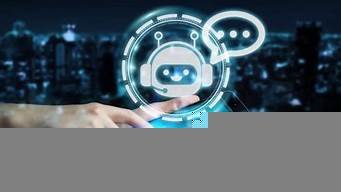 chatgpt人工智能定义(人工智能 是什么)