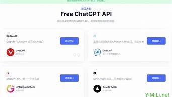 api接口chatgpt(api接口怎么对接)