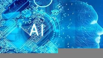 chatgpt人工智能(GPT人工智能)