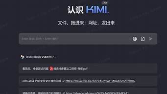 kimi智能ai助手是哪家开发的(kimi软件最新版本)