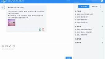 qq怎么制作ai机器人(qq怎么制作ai人工智能)