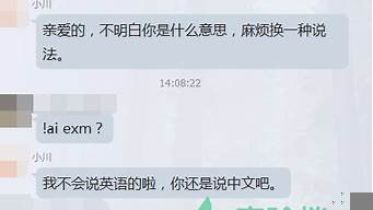 qq群聊ai机器人(qq群ai机器人怎么玩)