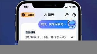万事通ai智能助手