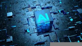 中国ai智能软件(国内ai智能软件有哪些)