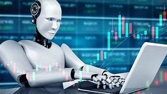 中国ai炒股机器人(ai炒股机器人软件排行)